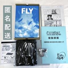 2025年最新】進撃の巨人FLYの人気アイテム - メルカリ