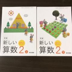 【中古】 算数好きにする教科書プラス坪田算数６年生 改訂版/東洋館出版社/坪田耕三 算数好きにする教科書プラス坪田算数1年生 (TEXT BOOK PLUS