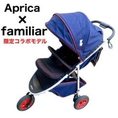 【美品】ファミリア　アップリカ　ベビーカー　スムーヴ　説明書付　美品　消毒済み 2025年最新】スムーヴ ファミリアの人気アイテム - メルカリ
