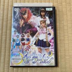 セーラームーン実写版レンタルup dvd セーラームーン実写版レンタルup dvd - メルカリ