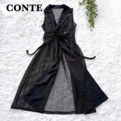 CONTE メッシュ　ノースリーブ　ロング　カーディガン　ダブルボタン