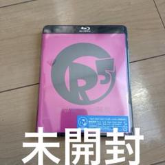 飯田里穂 / R5(rippi-rippi-rippi-rough-ready)