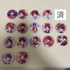莉犬くん 缶バッジ まとめ売り バラ売り可 m77309209234_1.jpg?1711011654