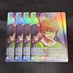 メガハウス　みんなでカンパイ！　全10種類 2025年最新】みんなでカンパイの人気アイテム - メルカリ