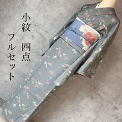 小紋　着物　フルセット　花　桜　梅　青緑　しつけ糸　F6 小紋 着物 フルセット 花 桜 梅 青緑 しつけ糸 F6 - メルカリ