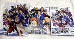 逆転裁判　A4クリアファイル　イーカプコン　特典　未使用 ヨドバシ.com - カプコン CAPCOM 大逆転裁判 10周年 クリア