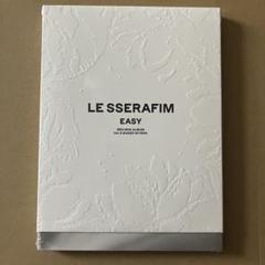 LESSERAFIM 全セット　未開封多数 Unboxing LE SSERAFIM DIFFERENT Japanese Album 💿 ALL