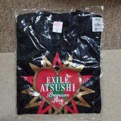 2025年最新】新品 exile atsushiの人気アイテム - メルカリ