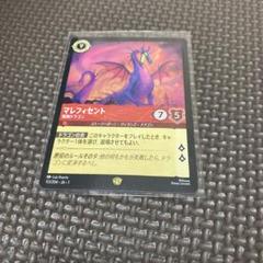 ロルカナ マレフィセント 怪物ドラゴン foil　2枚 ロルカナ マレフィセント 怪物ドラゴン foil - メルカリ