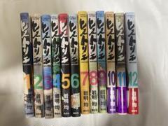 ヒストリエ 全12巻 全巻シュリンク付き新品未開封品 ヒストリエ 全12巻 全巻シュリンク付き新品未開封品｜Yahoo