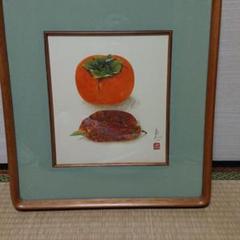 安い岩沢重夫の通販商品を比較 | ショッピング情報のオークファン