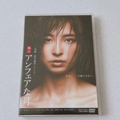2025年最新】染谷俊之 dvdの人気アイテム - メルカリ