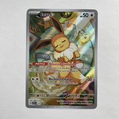 イーブイ 英語版ポケモンカード キラ プロモ - メルカリ
