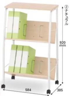 デスク周り収納 書類収納棚