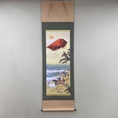 美品 掛け軸 表千家 即中斎作「寿」縁起物 正月掛け 掛軸 茶掛 表千家 即中斎宗匠【寿山福海】自筆 即中斎(宗左) 横