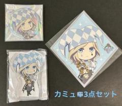 u*い様 カルナイ　コマフィルム　カミュ　藍　3枚セット 2025年最新】カミュ うたプリの人気アイテム - メルカリ