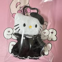 新品 キティ ドレスアップ ハローキティ 黒ドレス キーホルダー