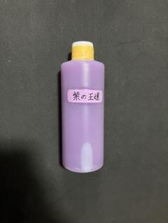 アルミホイール超鏡面剤　専用「紫の王道」　計２本 アルミホイール超鏡面剤「紫の王道」「時幻」各300ml 計2本