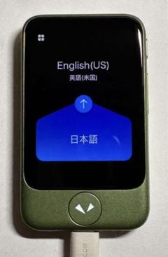 世界的に 2025年最新】#pocketalkの人気アイテム - メルカリ 旅行用家電