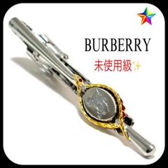 hig　新品未使用Burberry バーバリーノバチェック　カフスボタン BURBERRY】カフリンクス/カフスボタン/ノバチェック/ロゴ/美品