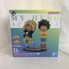 VF7146 未開封 一番くじ ヒロアカ 連なる星霜 D賞 いずく・か