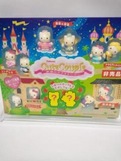 激レア　非売品　ハローキティ Cute Couple 　2000年　平成レトロ