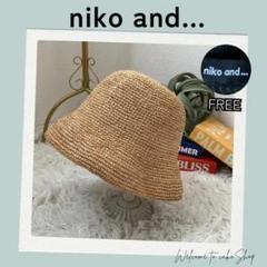 ニコアンド オリジナルラフィアキャペリンハット nikoand 帽子 麦わら帽子 オリジナルラフィアキャペリン | [公式]ニコアンド（niko and