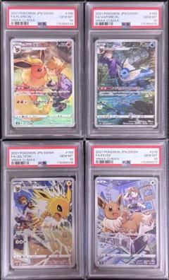 2025年最新】ブイズ psa10の人気アイテム - メルカリ