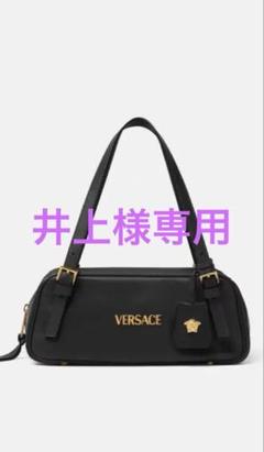 人気モデル✨VERSACE マトラッセチェーンショルダー