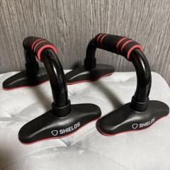 美品 SHIELDS プッシュアップバー ブラック/レッド レア希少品