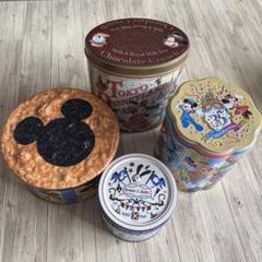ディズニーランド　ディズニーシー　ディズニーリゾート　お土産お菓子空き缶