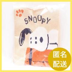 スヌーピー　ニット　トートバッグ　ベージュ　snoopy ③