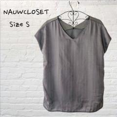 NAUWCLOSET ナウクローゼット フレンチ袖 トップス カットソー カーキ