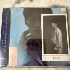 ジェジュンCD(DVD付) 【6枚まとめ売り】 ジェジュンCD3枚セット - メルカリ
