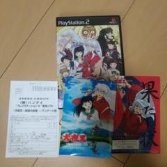 inuYasha Playstation 2 ps2