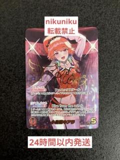 ホロライブ オフィシャルカードゲーム 小鳥遊キアラ SEC サイン入りpsa10 高騰中！ホロライブ ブルーミングレディアンス 小鳥遊キアラ SEC