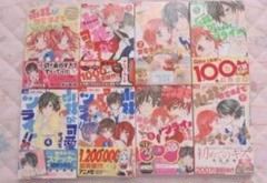 小林が可愛すぎてツライっ!! こばかわ 漫画 ノベライズ小説 まとめ売り