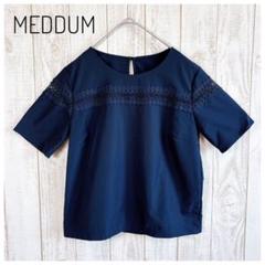 メデューム 半袖ブラウス プルオーバー 刺繍 レース 光沢 上品 ネイビー M