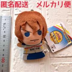 弱虫ペダル　きゅんぐるみ　箱根学園　新開隼人　ミニパペット　指人形　ぬいぐるみ