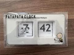 2025年最新】パタパタ時計 スヌーピーの人気アイテム - メルカリ