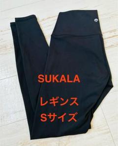 LAVA SUKALA ヨガパンツ ベーシックレギンス Sサイズ ブラック