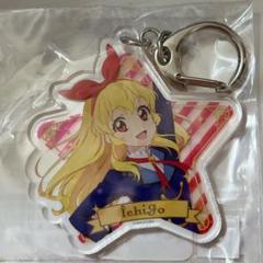 アイカツ！　一番カフェ　スーベニア　ネームタグ　キーホルダー　星宮いちご　限定 一番カフェ スーベニア アイカツ！シリーズ｜グッズ｜データ