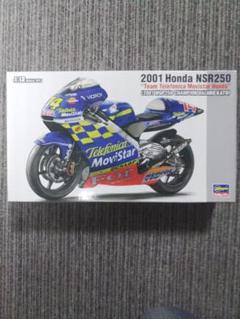 1/12 HONDA NSR 500 '01 加藤 大治郎 - メルカリ