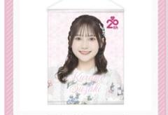 鈴木くるみ タペストリー サイン 2025年最新】鈴木くるみ サインの人気アイテム - メルカリ