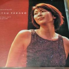 松たか子/concert tour vol.1 \"a piece of li…