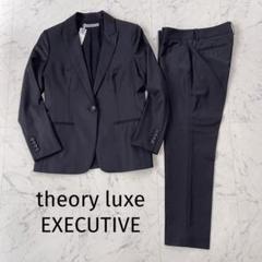 美品 theory luxe executive パンツスーツ 40 ネイビー EXECUTIVE COLLECTION | Theory luxe（セオリーリュクス）公式