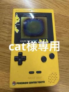 2025年最新】GAME BOY LIGHTの人気アイテム - メルカリ