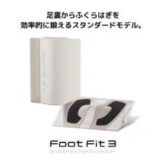 【新品未開封】footfit3 正規販売店 シックスパッド フットフィット3 SIXPAD Foot Fit 3