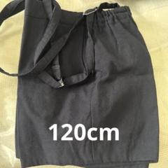 やはた幼稚園　冬服ズボン　120cm