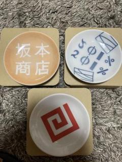 一番くじ　サカモトデイズ　H賞絵皿　3つ